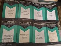 Μαθηματικά - σετ