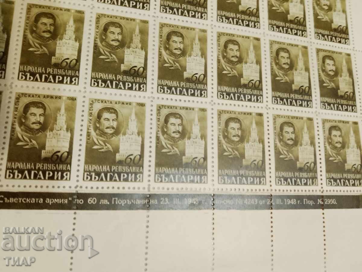 Postage stamps Bulgaria -0.01 cents with price 5.53 BGN | € 2.83 Postage stamps Bulgaria -0.01 cents with price 5.53 BGN | € 2.83