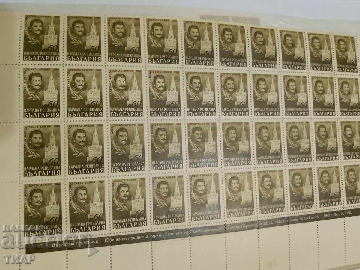 Postage stamps Bulgaria -0.01 cents Postage stamps Bulgaria -0.01 cents