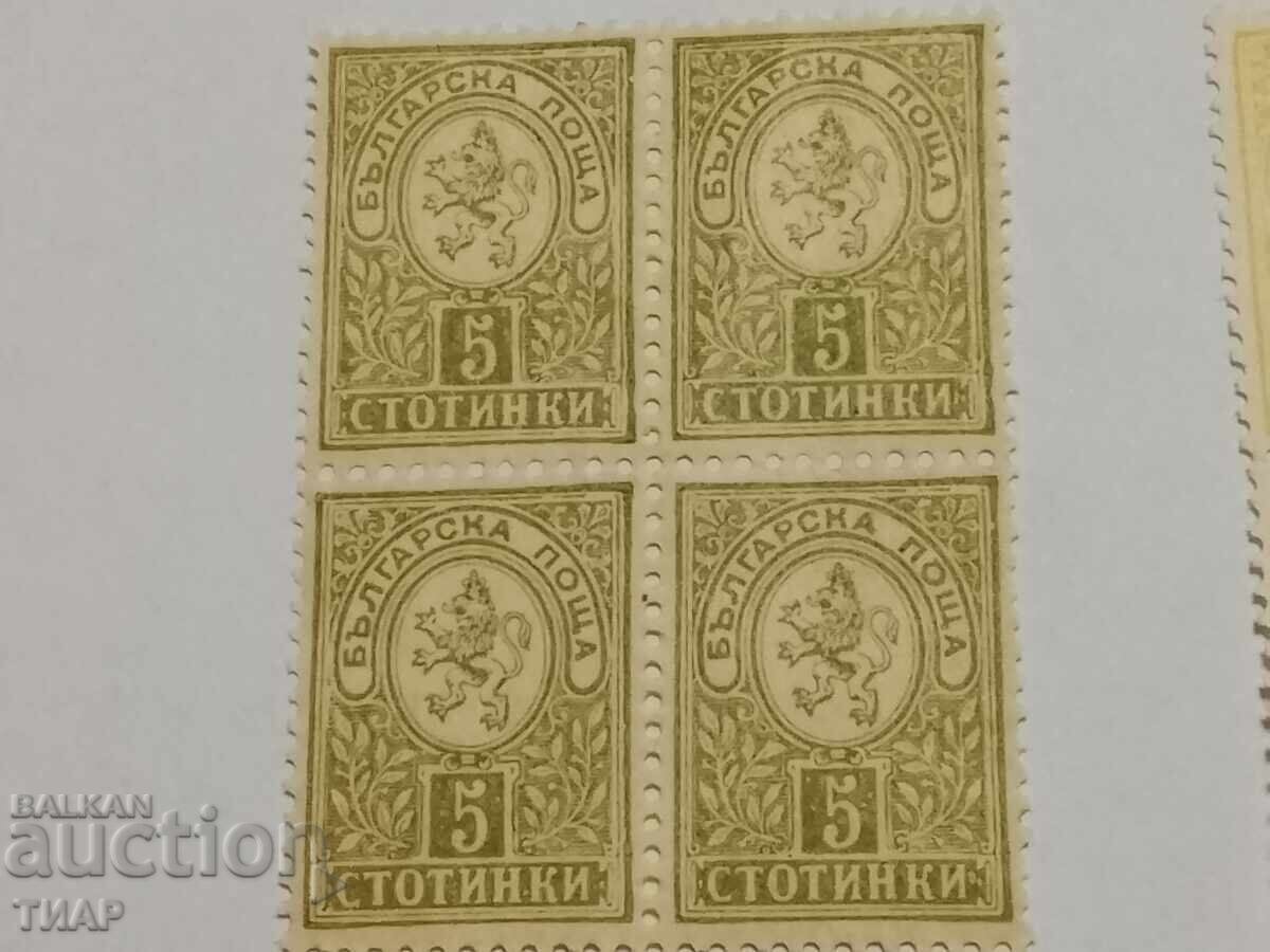 Postage stamps Bulgaria -0.01 cents with price 6.86 BGN | € 3.51 Postage stamps Bulgaria -0.01 cents with price 6.86 BGN | € 3.51