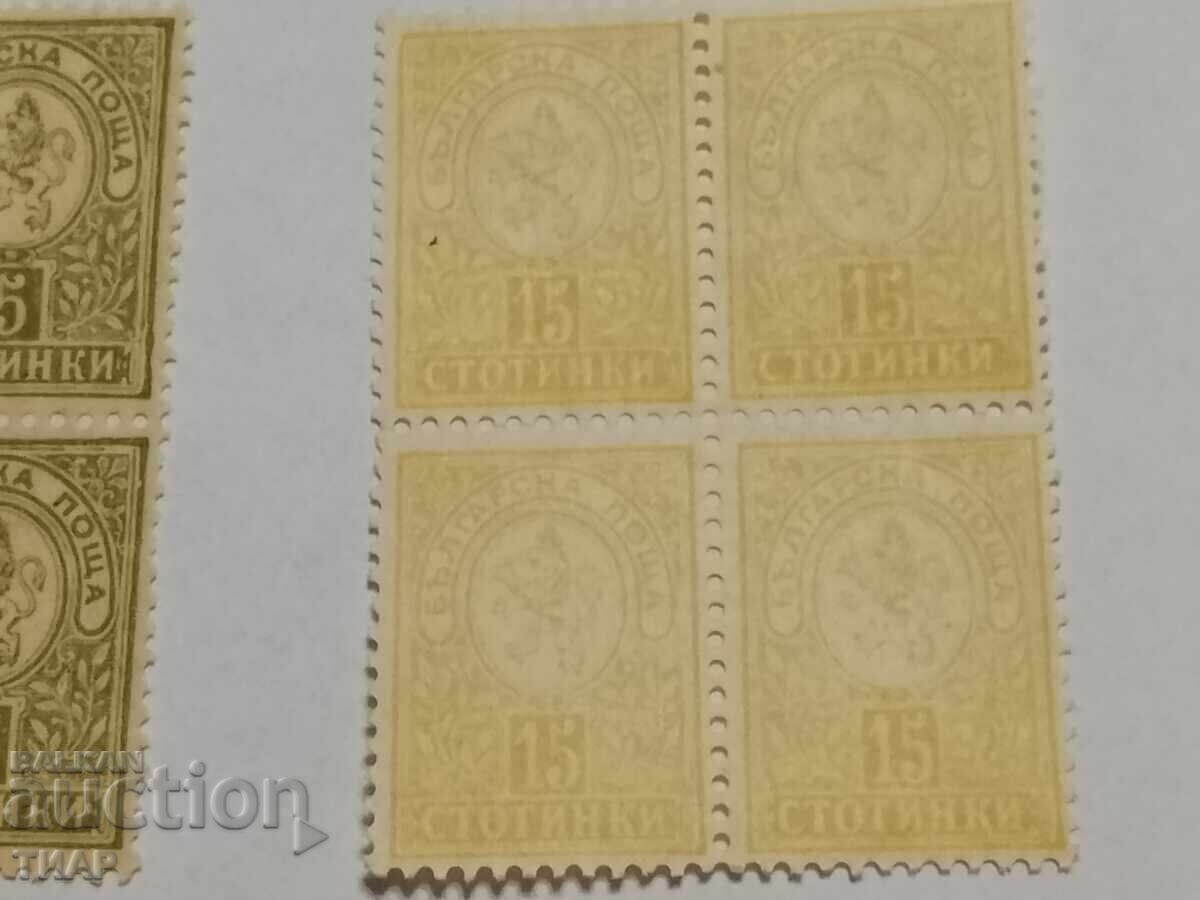Auction Postage stamps Bulgaria -0.01 cents Auction Postage stamps Bulgaria -0.01 cents