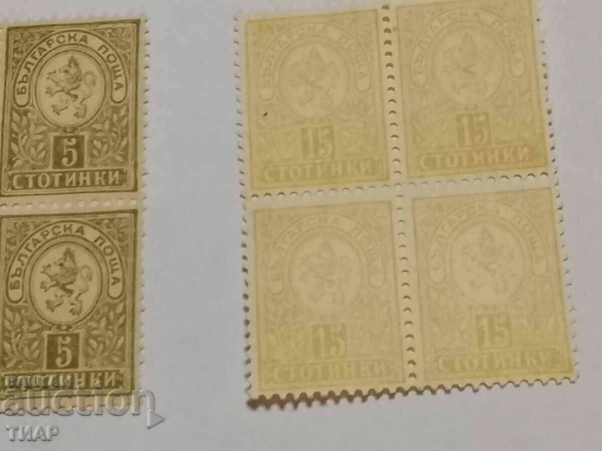 Delivery of Postage stamps Bulgaria -0.01 cents Delivery of Postage stamps Bulgaria -0.01 cents