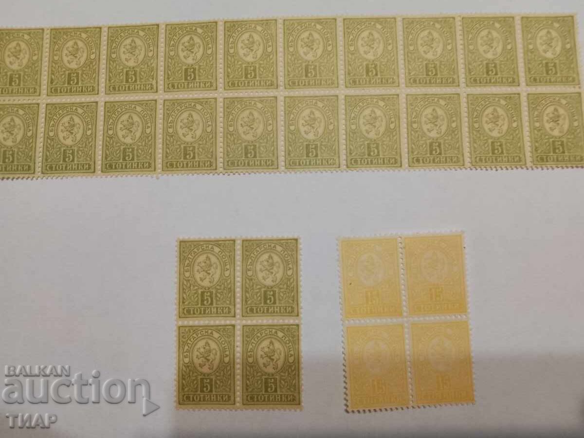 Postage stamps Bulgaria -0.01 cents Postage stamps Bulgaria -0.01 cents