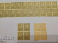 timbre poștale Bulgaria -0,01 cenți