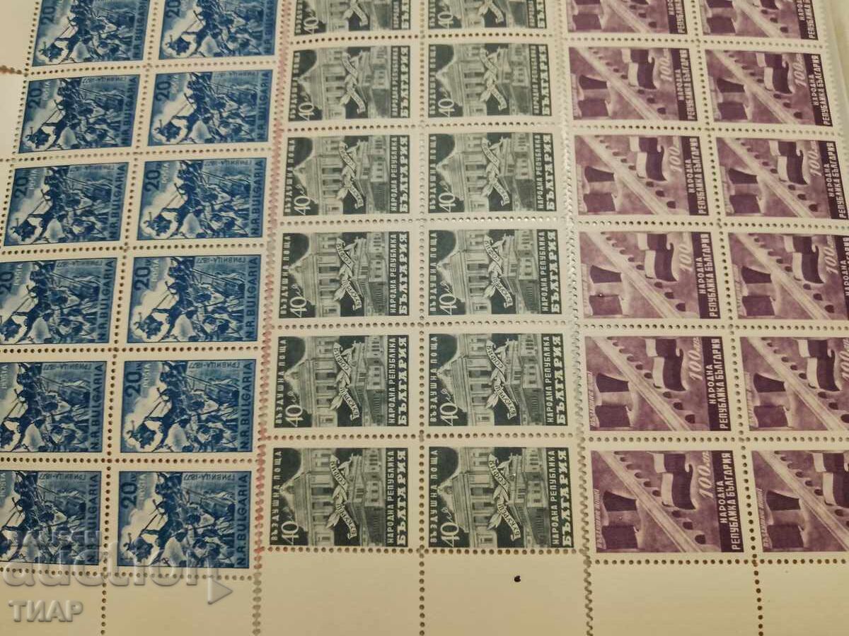 timbre poștale Bulgaria -0,01 cenți cu preț 3.50 BGN | € 1.79 timbre poștale Bulgaria -0,01 cenți cu preț 3.50 BGN | € 1.79