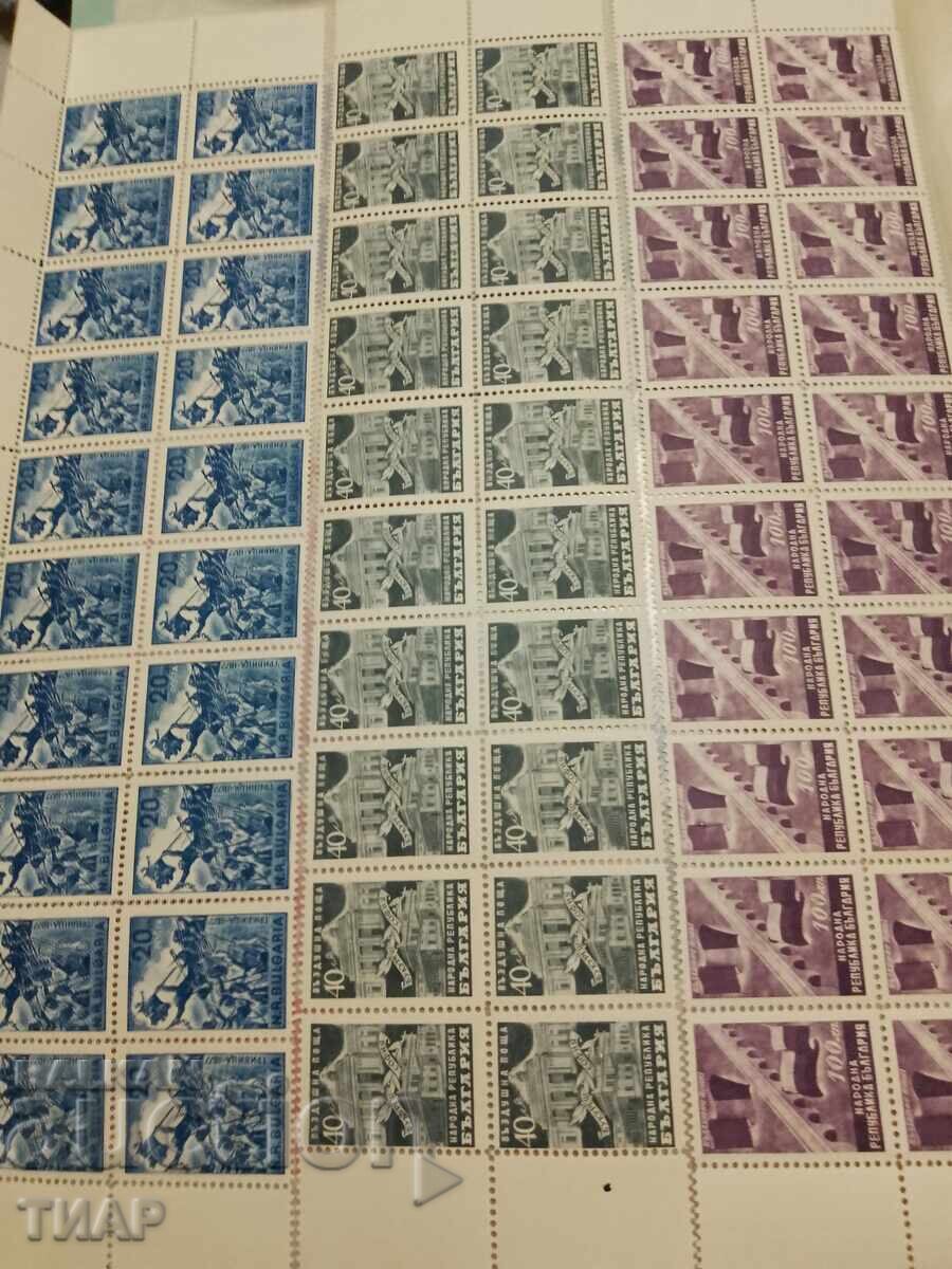 timbre poștale Bulgaria -0,01 cenți timbre poștale Bulgaria -0,01 cenți