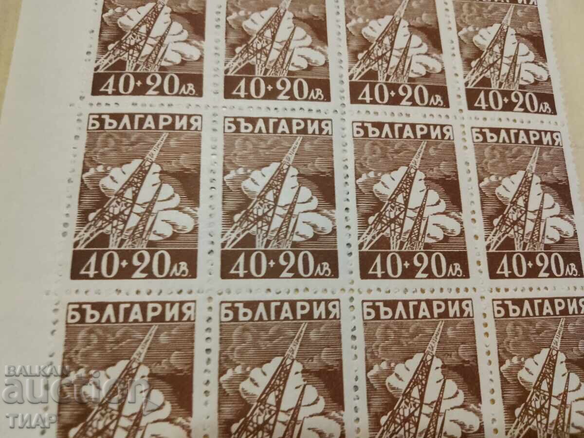 Δημοπρασία Γραμματόσημα Βουλγαρία -0,01 σεντ Δημοπρασία Γραμματόσημα Βουλγαρία -0,01 σεντ