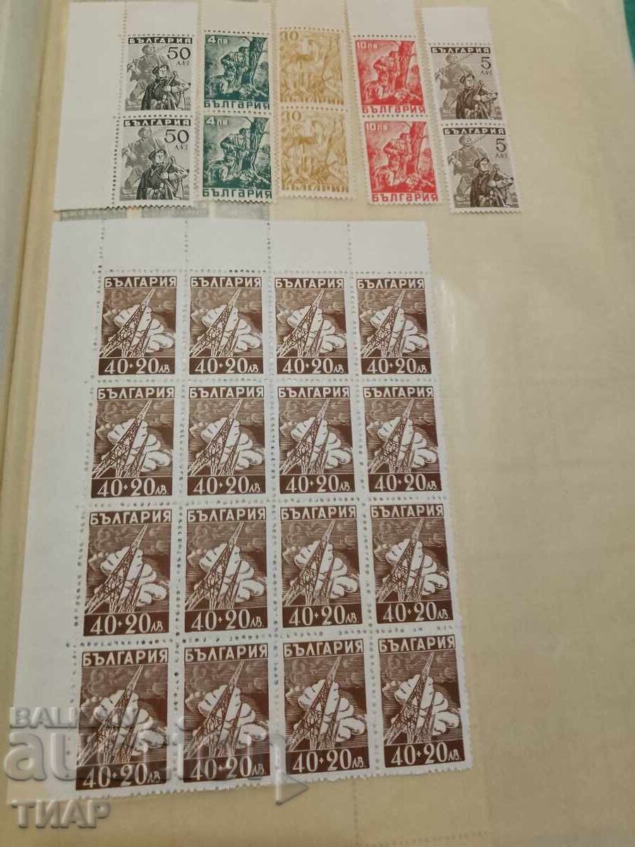 Γραμματόσημα Βουλγαρία -0,01 σεντ Γραμματόσημα Βουλγαρία -0,01 σεντ