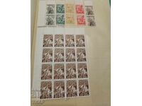 Postage stamps Bulgaria -0.01 cents