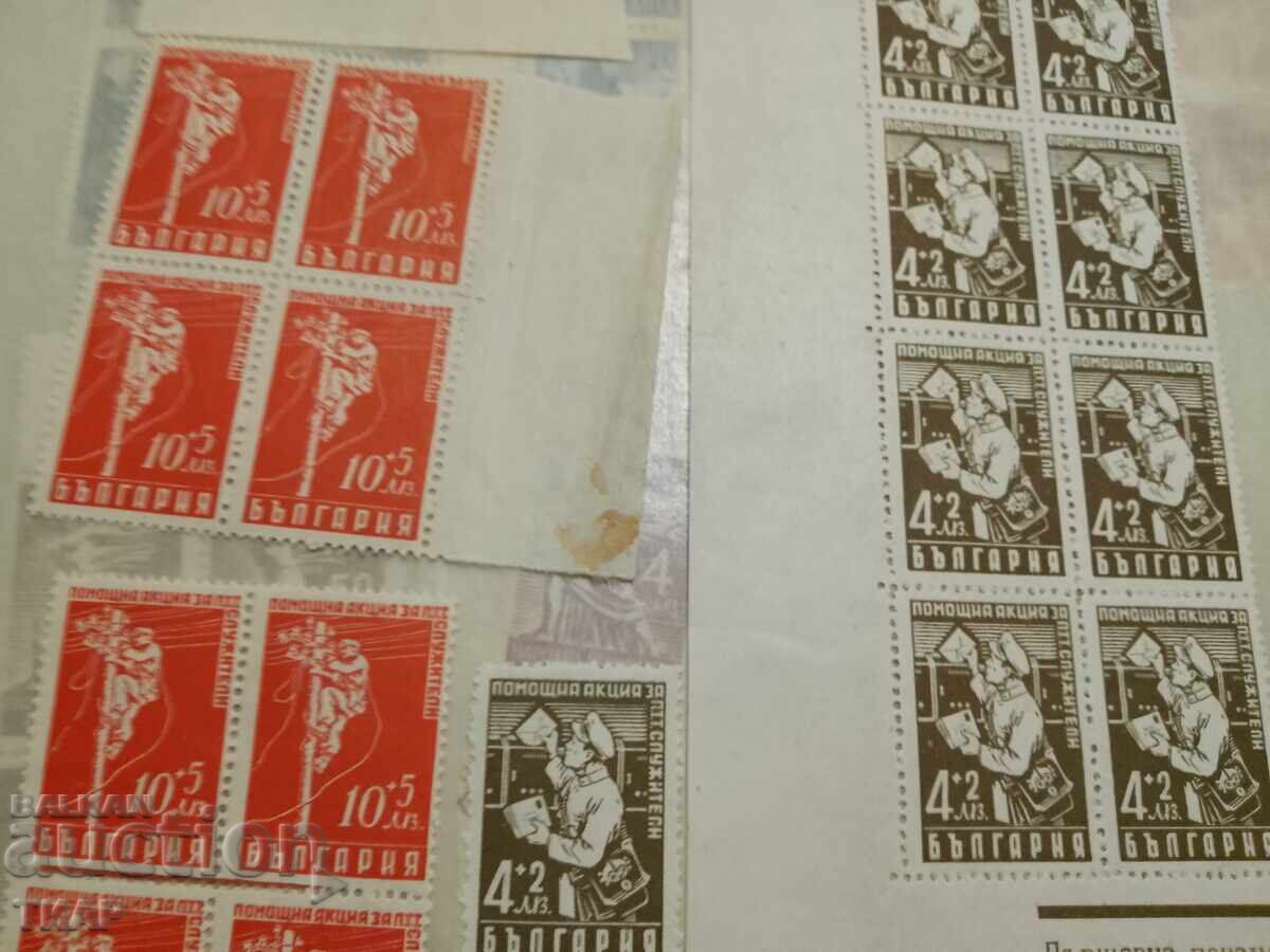 Δημοπρασία Γραμματόσημα Βουλγαρία -0,01 σεντ Δημοπρασία Γραμματόσημα Βουλγαρία -0,01 σεντ