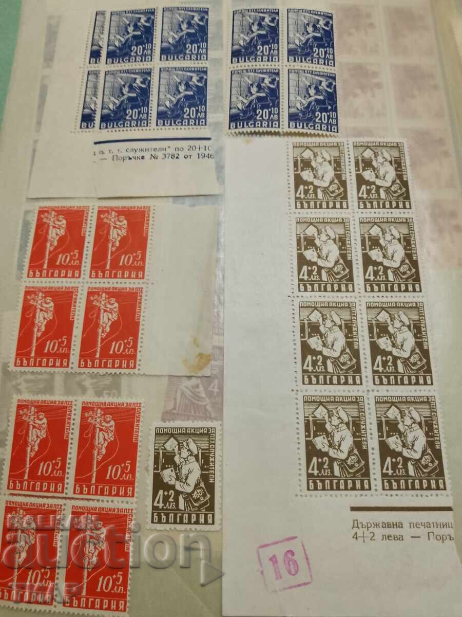 Γραμματόσημα Βουλγαρία -0,01 σεντ Γραμματόσημα Βουλγαρία -0,01 σεντ