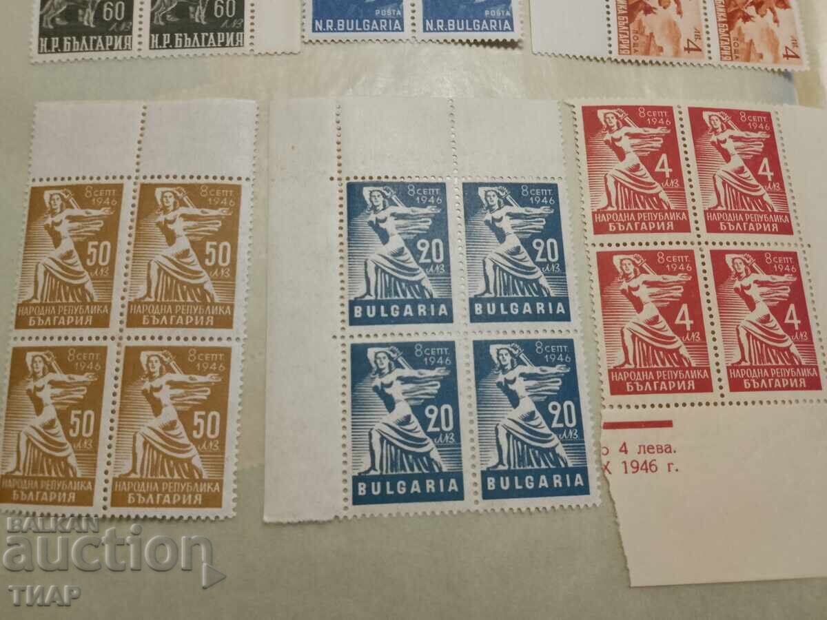 Delivery of Postage stamps Bulgaria -0.01 cents Delivery of Postage stamps Bulgaria -0.01 cents