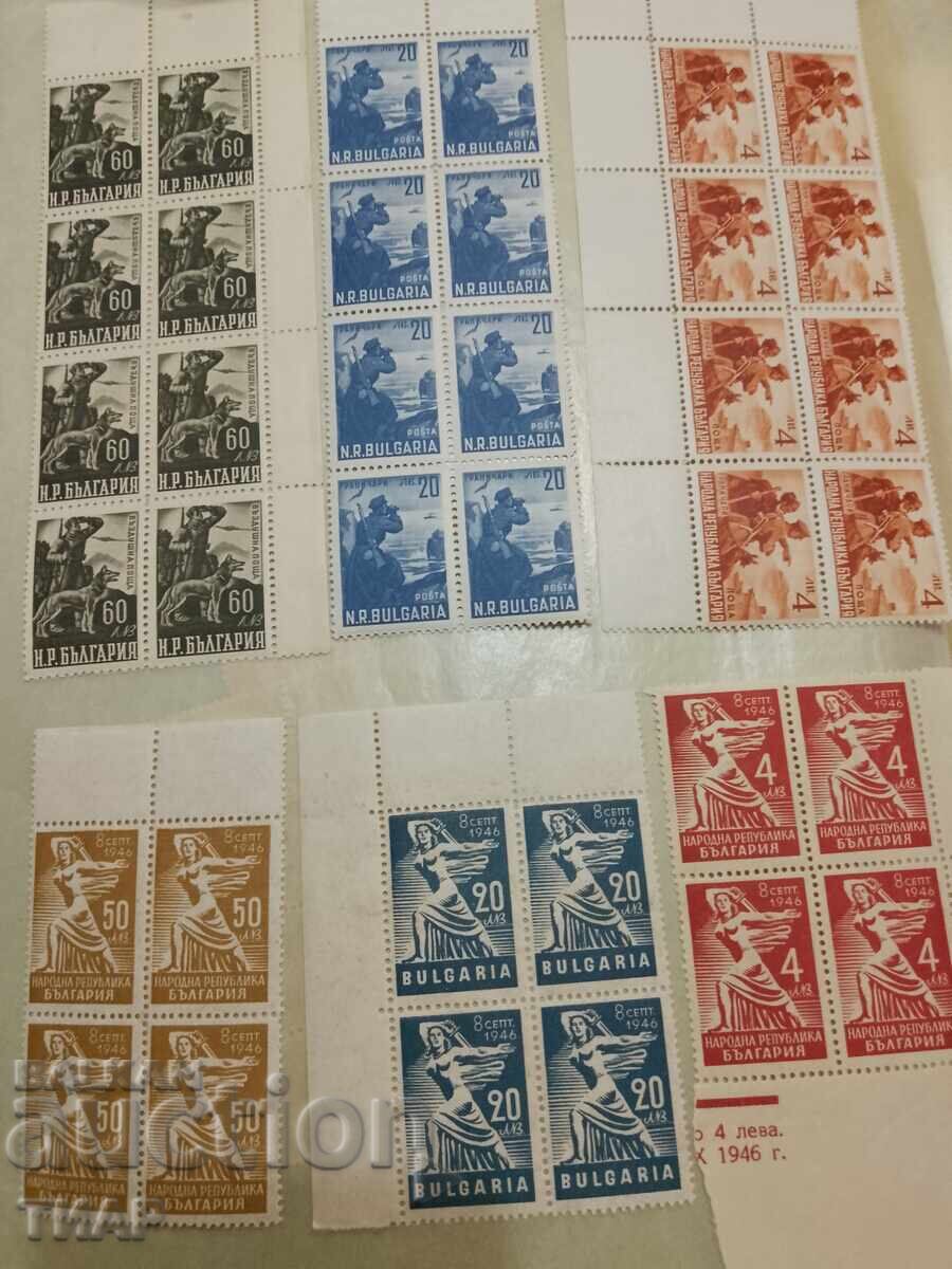 Postage stamps Bulgaria -0.01 cents Postage stamps Bulgaria -0.01 cents