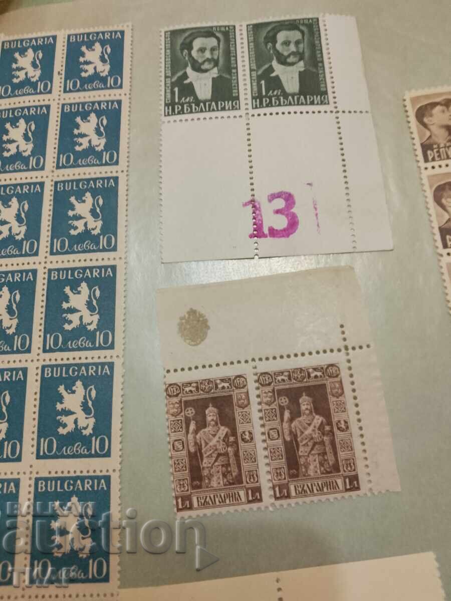 Postage stamps Bulgaria -0.01 cents with price 2.53 BGN | € 1.29 Postage stamps Bulgaria -0.01 cents with price 2.53 BGN | € 1.29