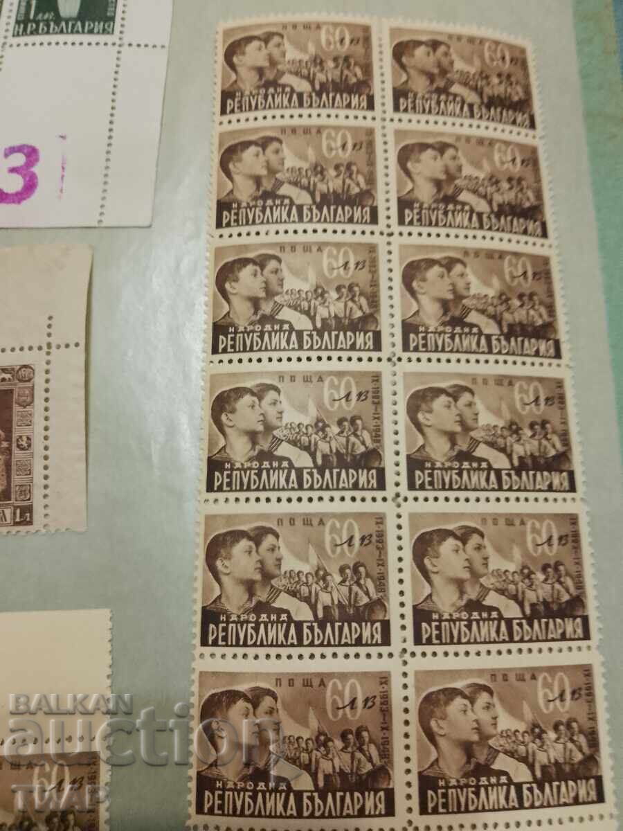 Auction Postage stamps Bulgaria -0.01 cents Auction Postage stamps Bulgaria -0.01 cents