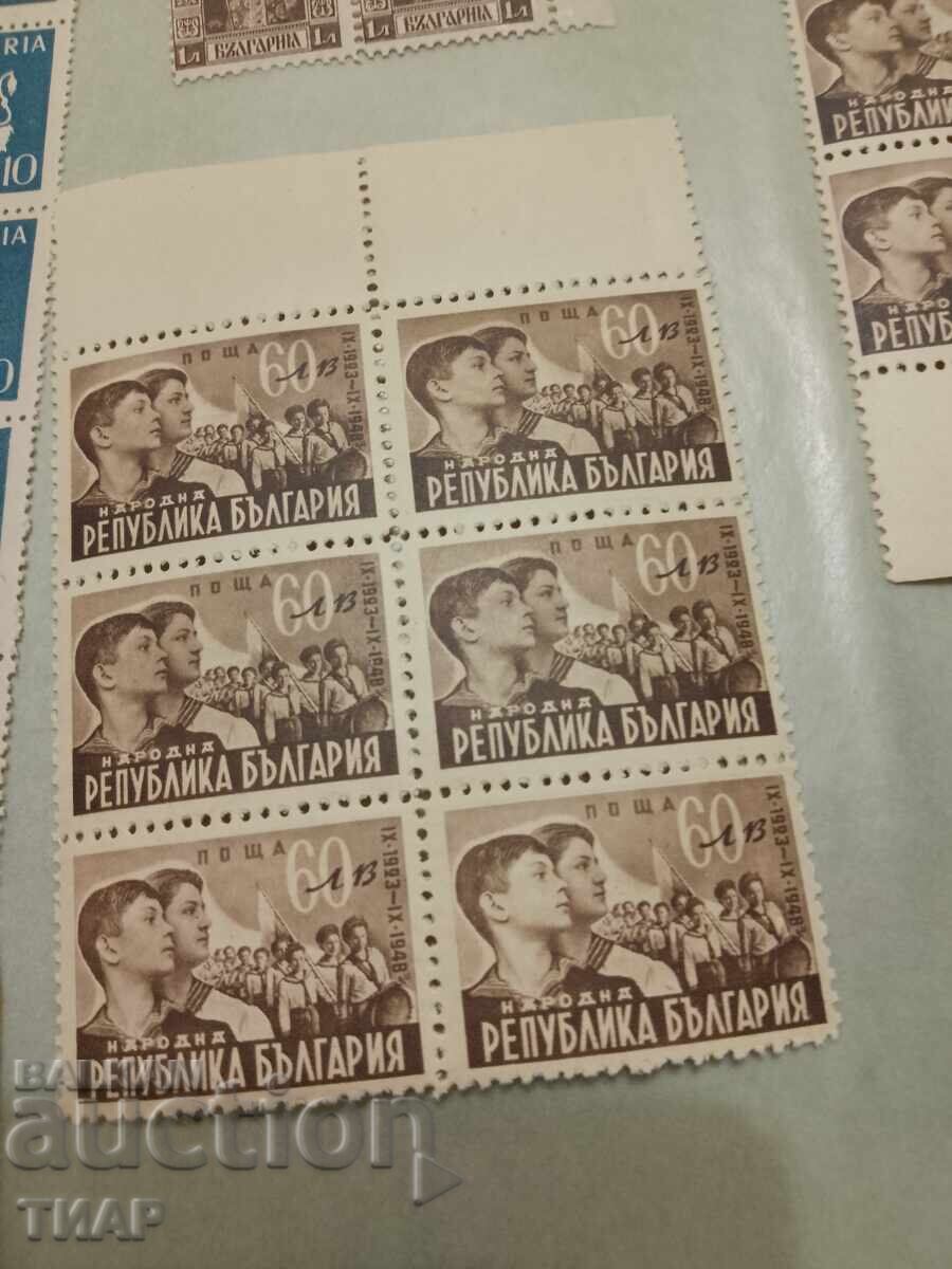 Delivery of Postage stamps Bulgaria -0.01 cents Delivery of Postage stamps Bulgaria -0.01 cents