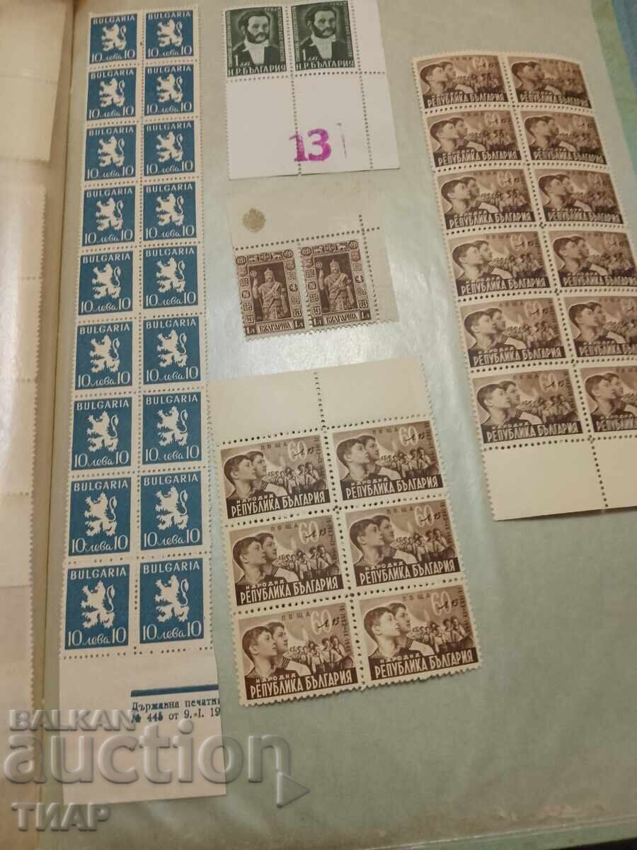 Postage stamps Bulgaria -0.01 cents Postage stamps Bulgaria -0.01 cents