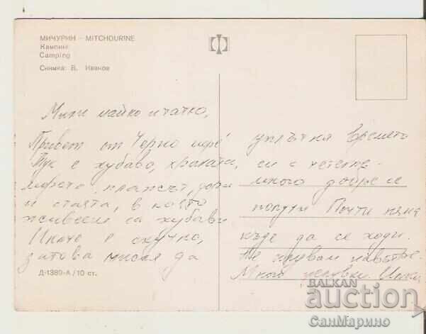 Картичка  България  Мичурин Къмпинг* с цена 1.20 лв. | € 0.61
