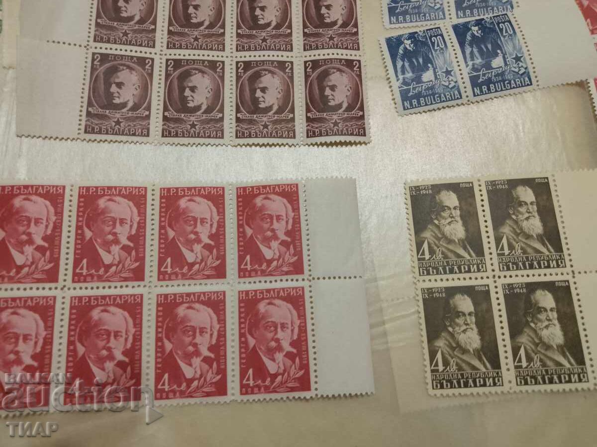 Auction  Postage stamps Bulgaria -0.01 cents