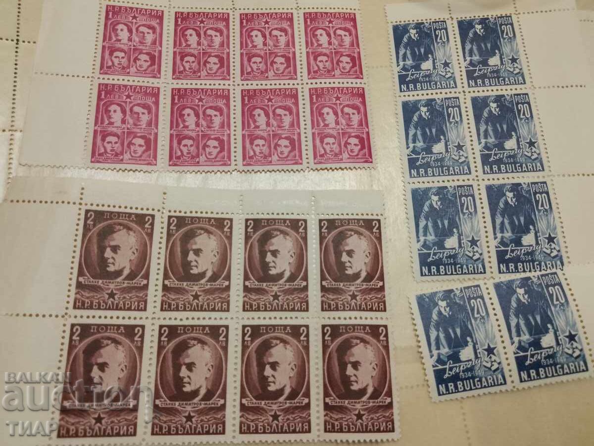 Postage stamps Bulgaria -0.01 cents with price 3.00 BGN | € 1.53 Postage stamps Bulgaria -0.01 cents with price 3.00 BGN | € 1.53