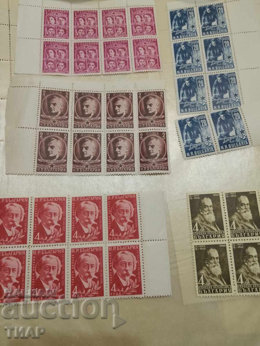 Postage stamps Bulgaria -0.01 cents Postage stamps Bulgaria -0.01 cents