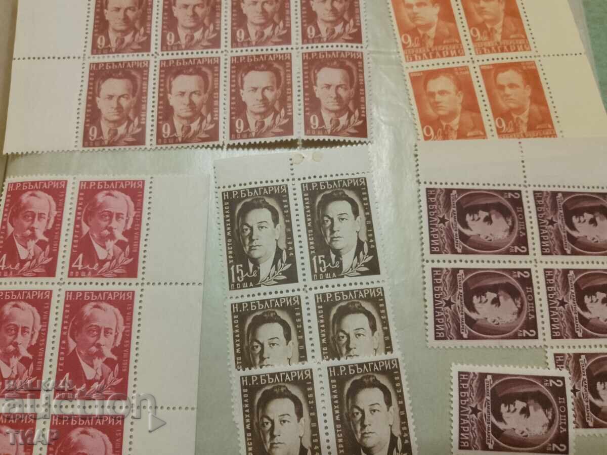 timbre poștale Bulgaria -0,01 cenți cu preț 2.57 BGN | € 1.31 timbre poștale Bulgaria -0,01 cenți cu preț 2.57 BGN | € 1.31