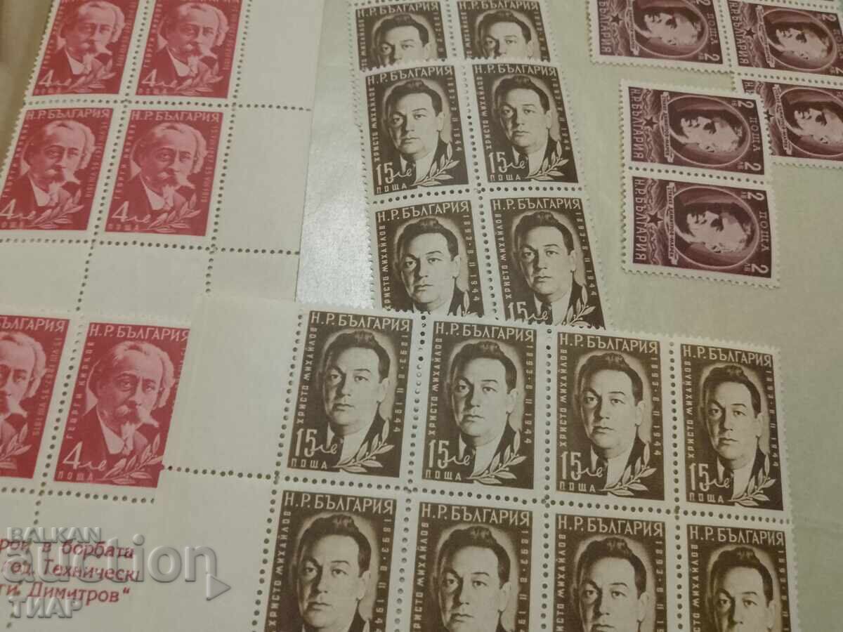 Licitație timbre poștale Bulgaria -0,01 cenți Licitație timbre poștale Bulgaria -0,01 cenți