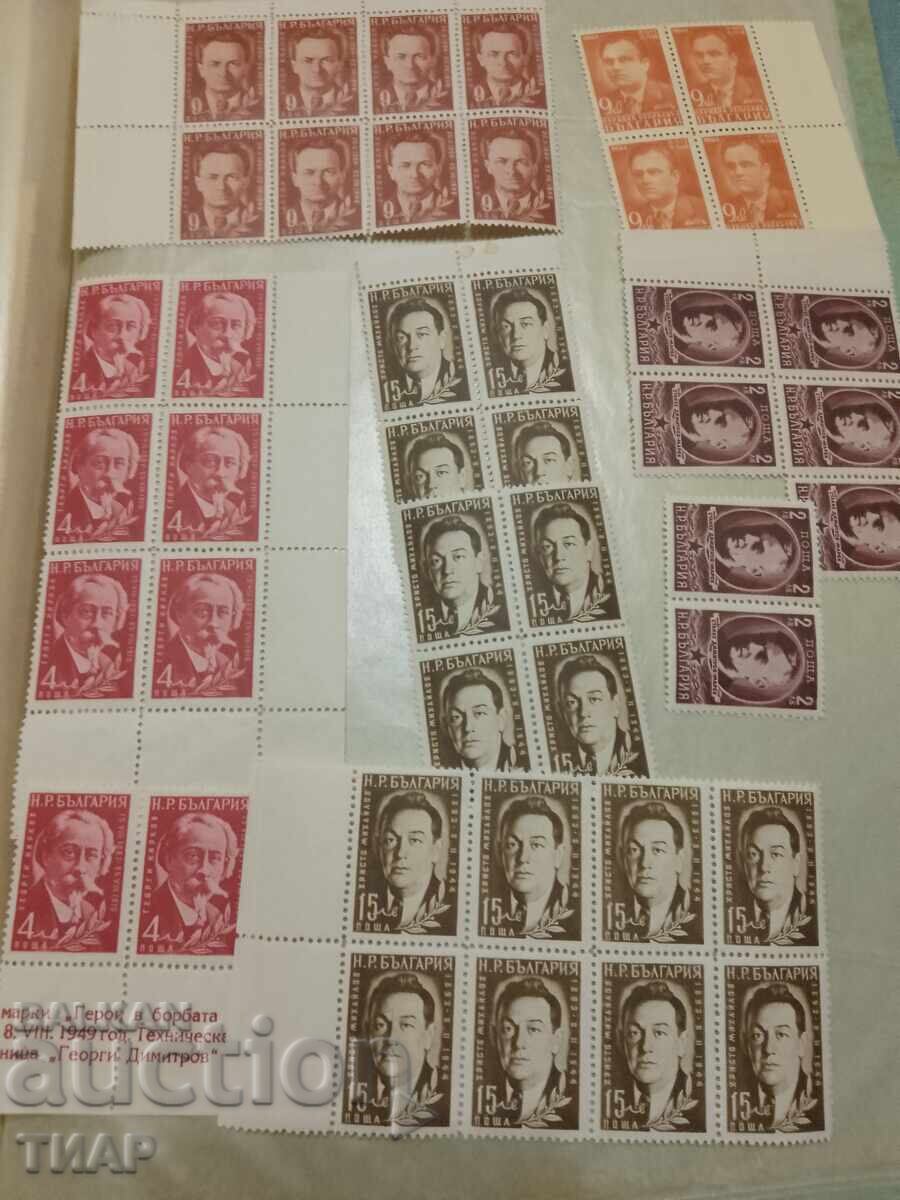 timbre poștale Bulgaria -0,01 cenți timbre poștale Bulgaria -0,01 cenți