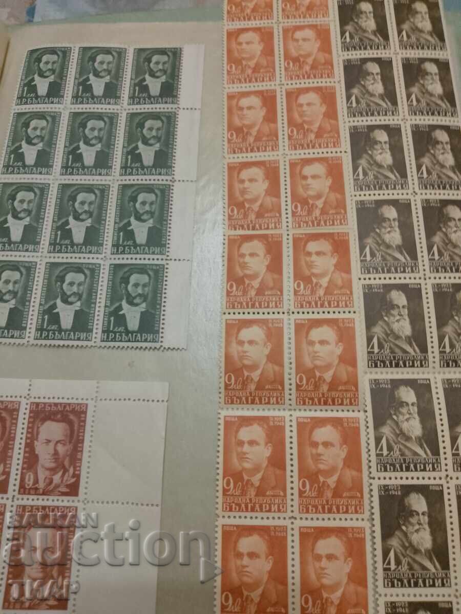 Postage stamps Bulgaria -0.01 cents with price 2.86 BGN | € 1.46 Postage stamps Bulgaria -0.01 cents with price 2.86 BGN | € 1.46