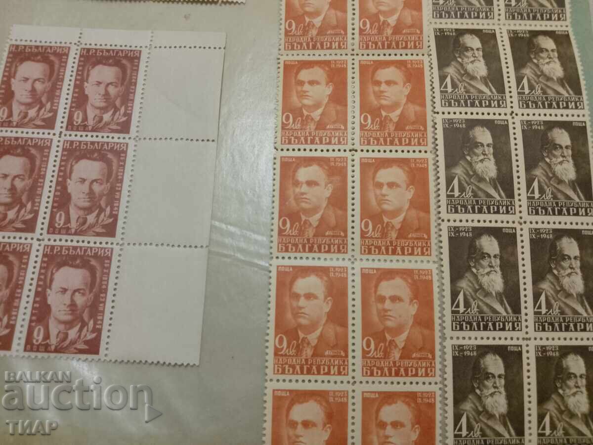 Auction Postage stamps Bulgaria -0.01 cents Auction Postage stamps Bulgaria -0.01 cents