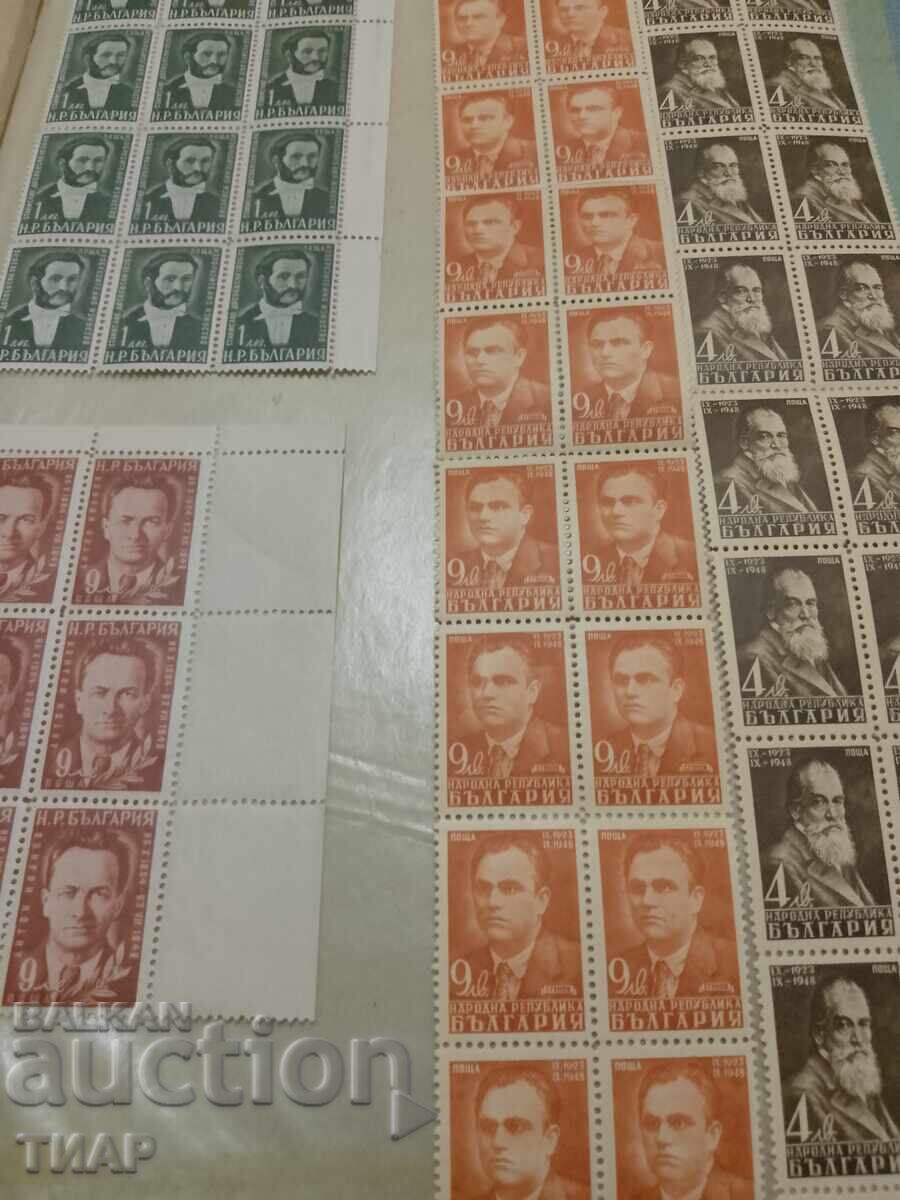 Postage stamps Bulgaria -0.01 cents Postage stamps Bulgaria -0.01 cents