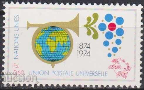 Timbre curat 100 de ani UPU Uniunea Poștală 1974 ONU Geneva Timbre curat 100 de ani UPU Uniunea Poștală 1974 ONU Geneva