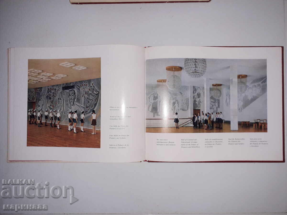 ΜΕΓΑΛΟ ΒΙΒΛΙΟ-ΑΛΜΠΟΥΜ. ΟΥΛΙΑΝΟΒΣΚ. ΛΕΝΙΝ. ΕΣΣΔ - 6