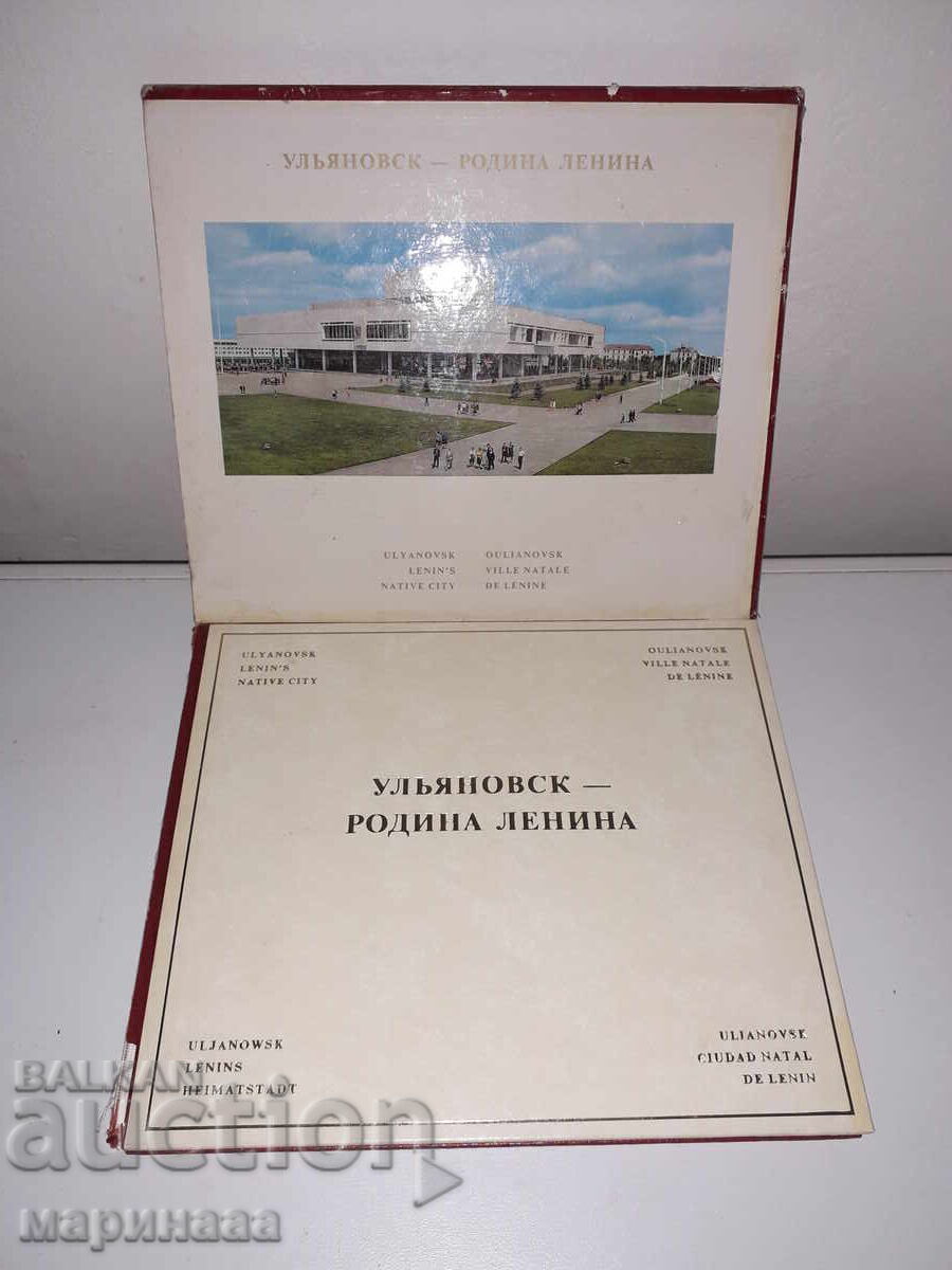 CARTE-ALBUM MARE. ULIANOVSK. LENIN. URSS