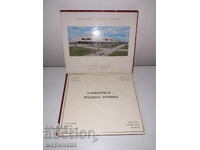 CARTE-ALBUM MARE. ULIANOVSK. LENIN. URSS