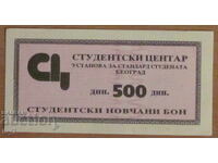 BON 500 dinari - SERBIA, UNC