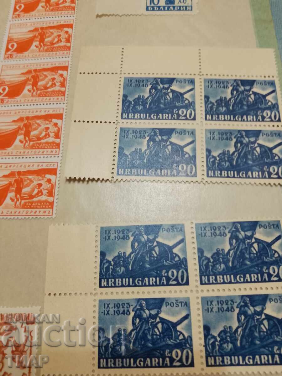 Auction  Postage stamps Bulgaria -0.01 cents