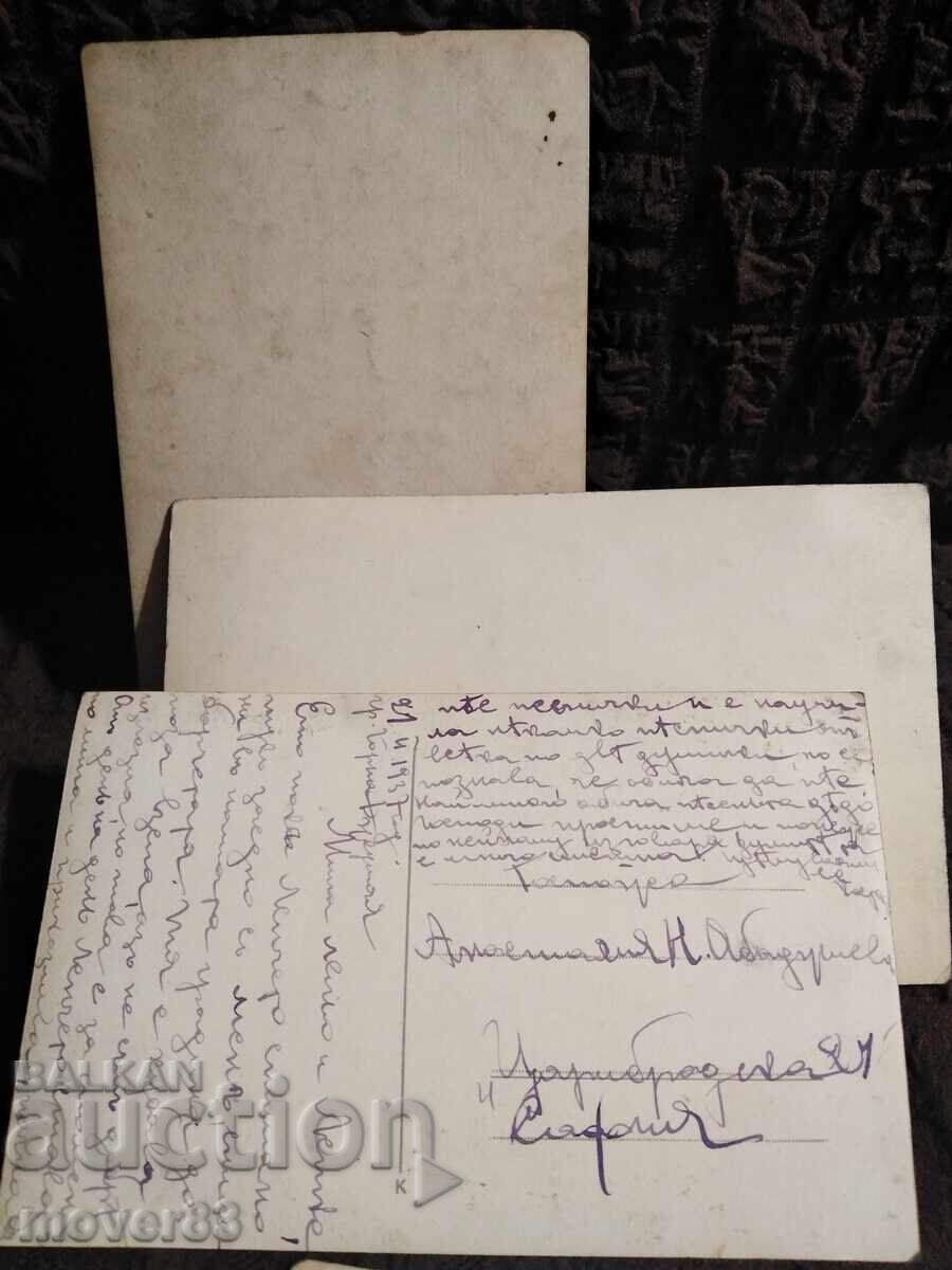 Стари снимки. България . 30-те години - 7 Стари снимки. България . 30-те години - 7