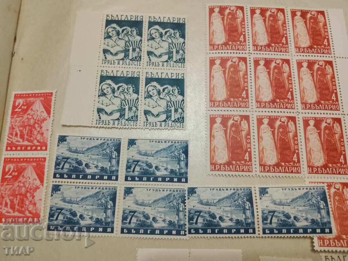Delivery of Postage stamps Bulgaria -0.01 cents