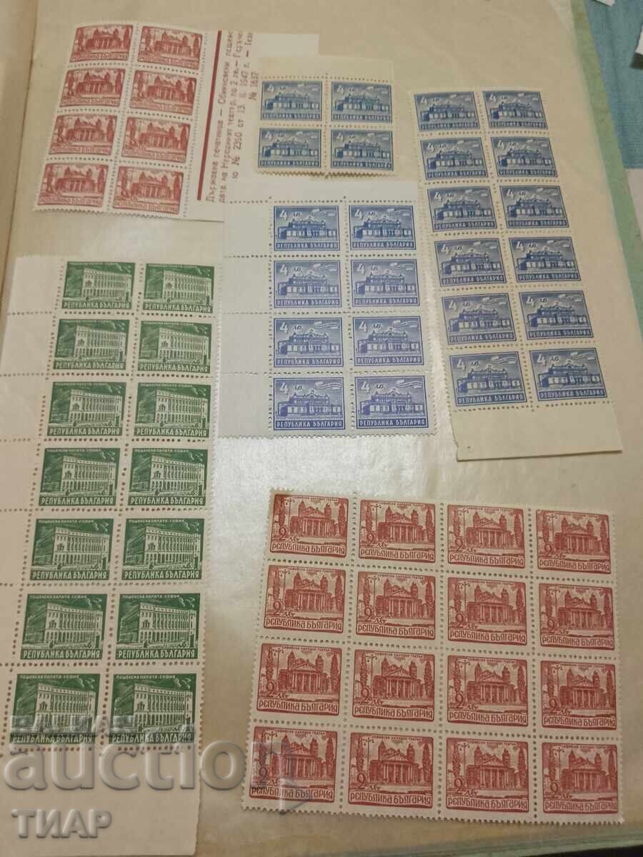 Postage stamps Bulgaria -0.01 cents Postage stamps Bulgaria -0.01 cents