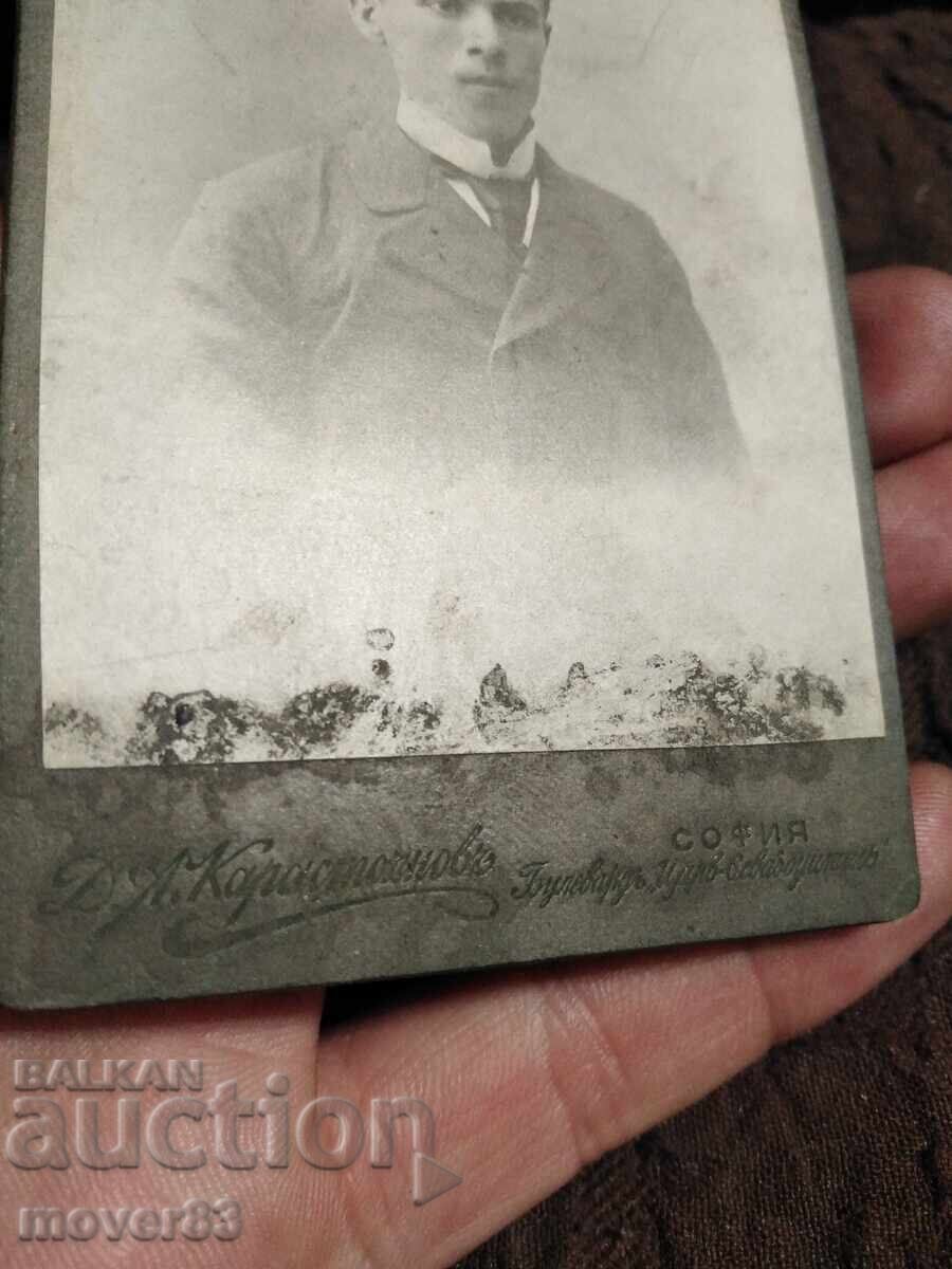 Old photo. Bulgaria. 1902 year with price 0.59 BGN | € 0.30 Old photo. Bulgaria. 1902 year with price 0.59 BGN | € 0.30