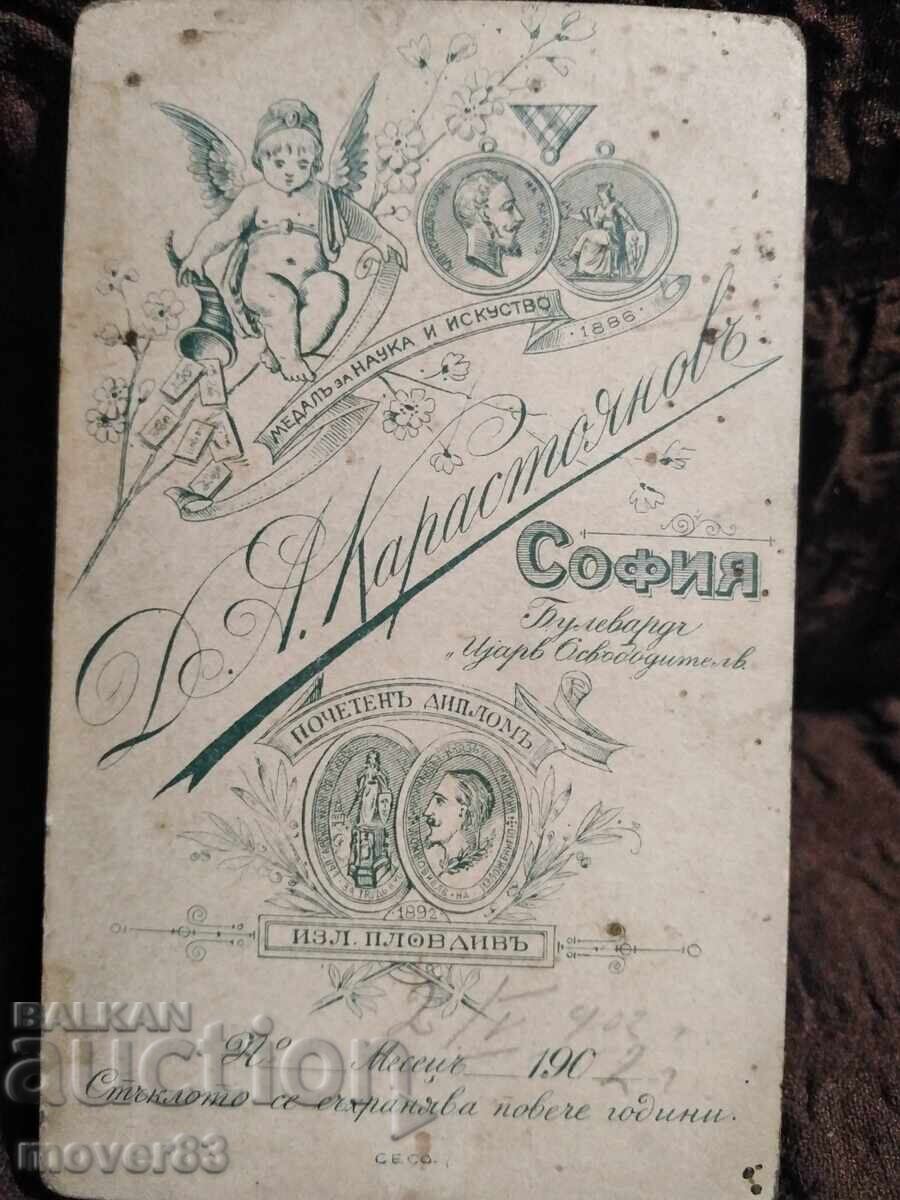 Auction Old photo. Bulgaria. 1902 year Auction Old photo. Bulgaria. 1902 year