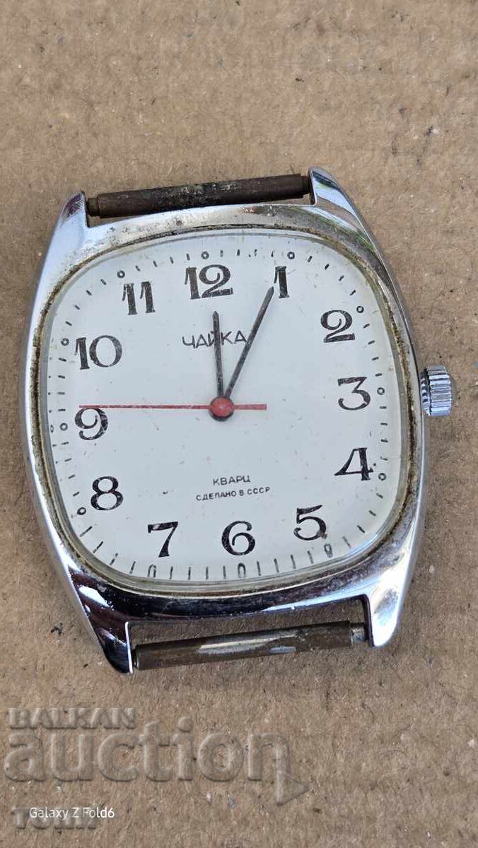 CHAIKA RARE, I DON'T KNOW IF IT WORKS, BZTs!!!