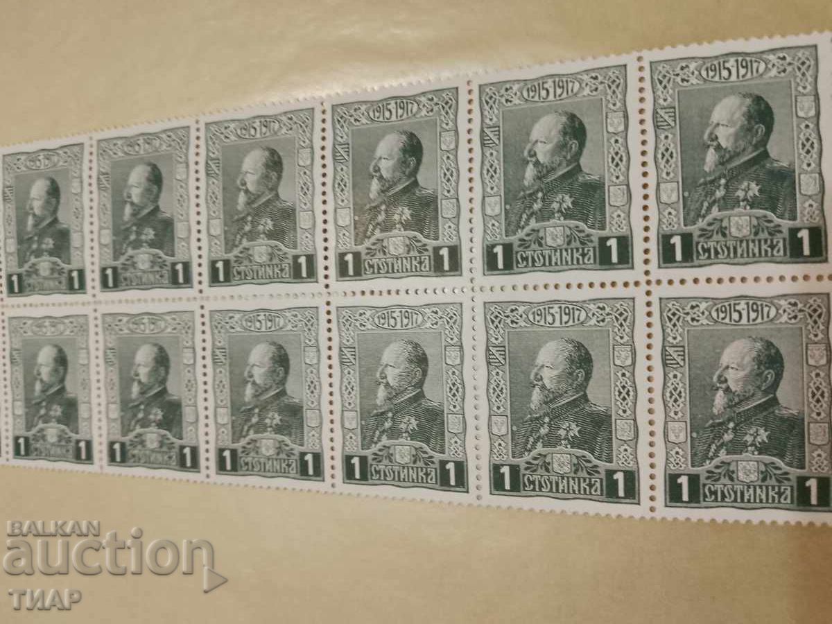 Postage stamps Bulgaria -0.01 cents with price 1.53 BGN | € 0.78 Postage stamps Bulgaria -0.01 cents with price 1.53 BGN | € 0.78