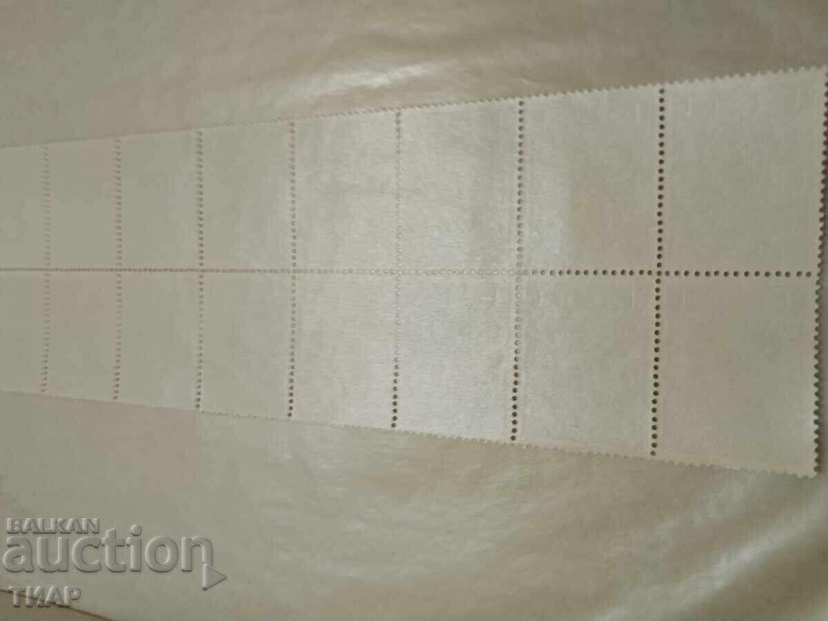 Auction Postage stamps Bulgaria -0.01 cents Auction Postage stamps Bulgaria -0.01 cents