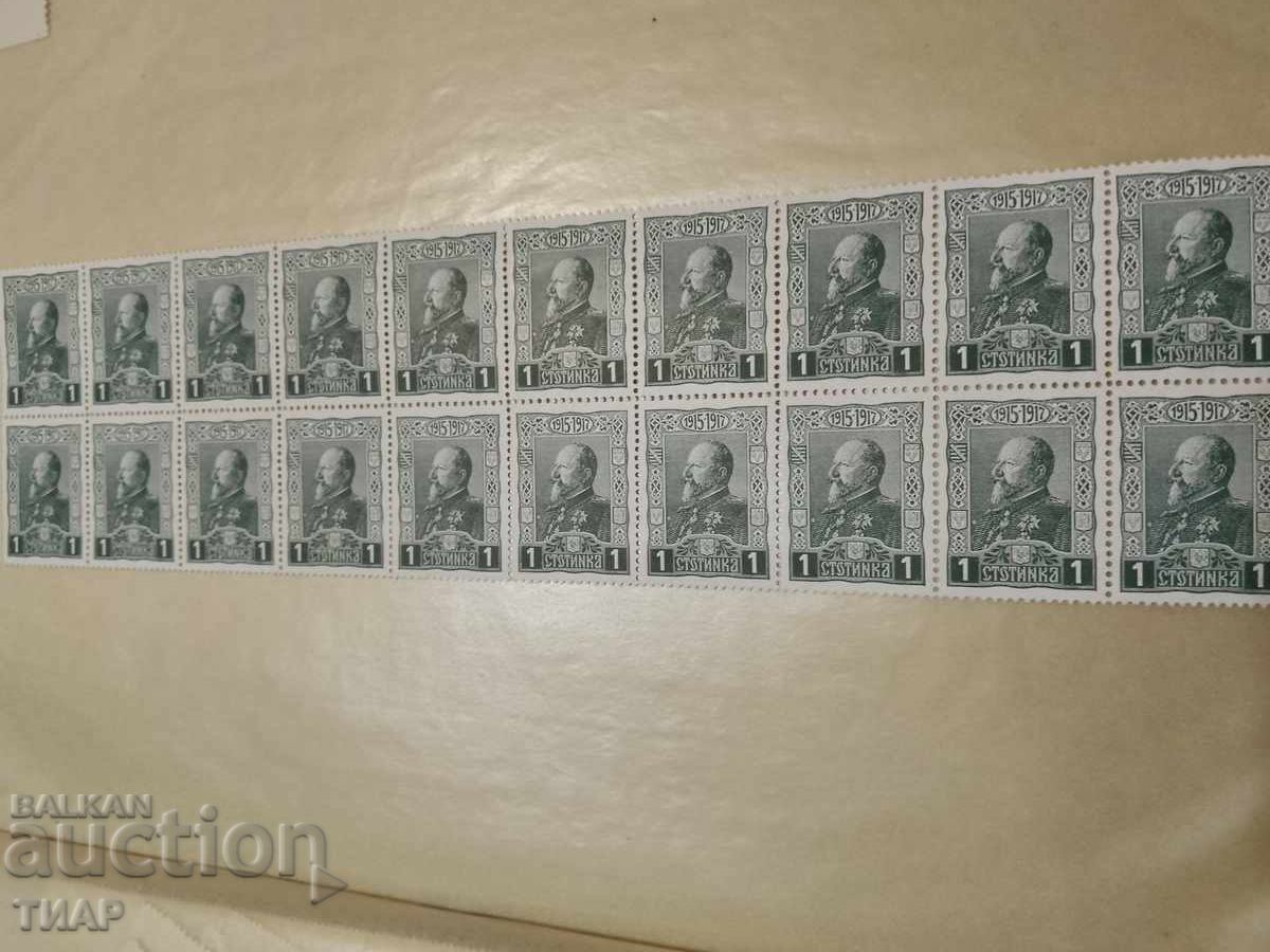 Postage stamps Bulgaria -0.01 cents Postage stamps Bulgaria -0.01 cents