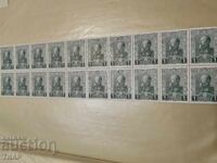Postage stamps Bulgaria -0.01 cents