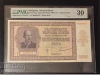 5000 Leva 1942, Grade 30