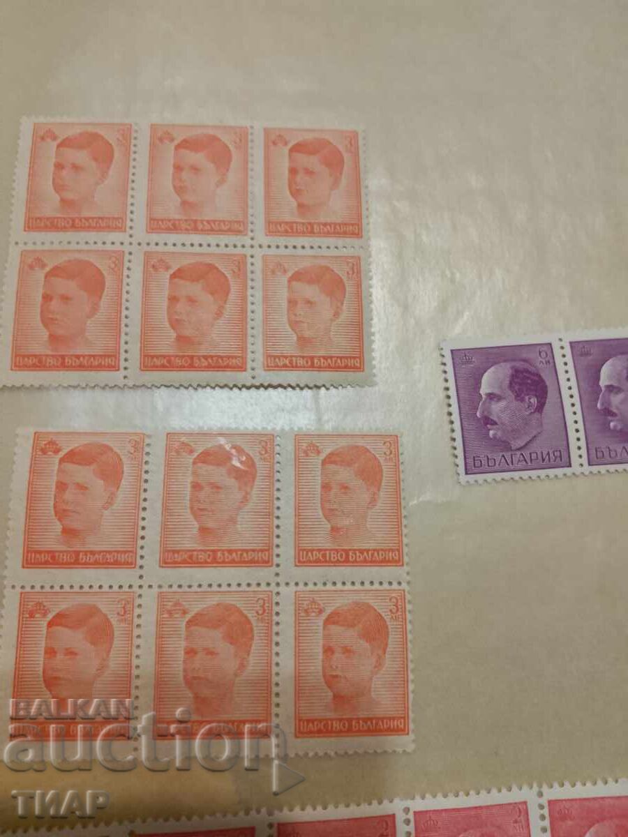 Postage stamps Bulgaria -0.01 cents with price 4.53 BGN | € 2.32 Postage stamps Bulgaria -0.01 cents with price 4.53 BGN | € 2.32