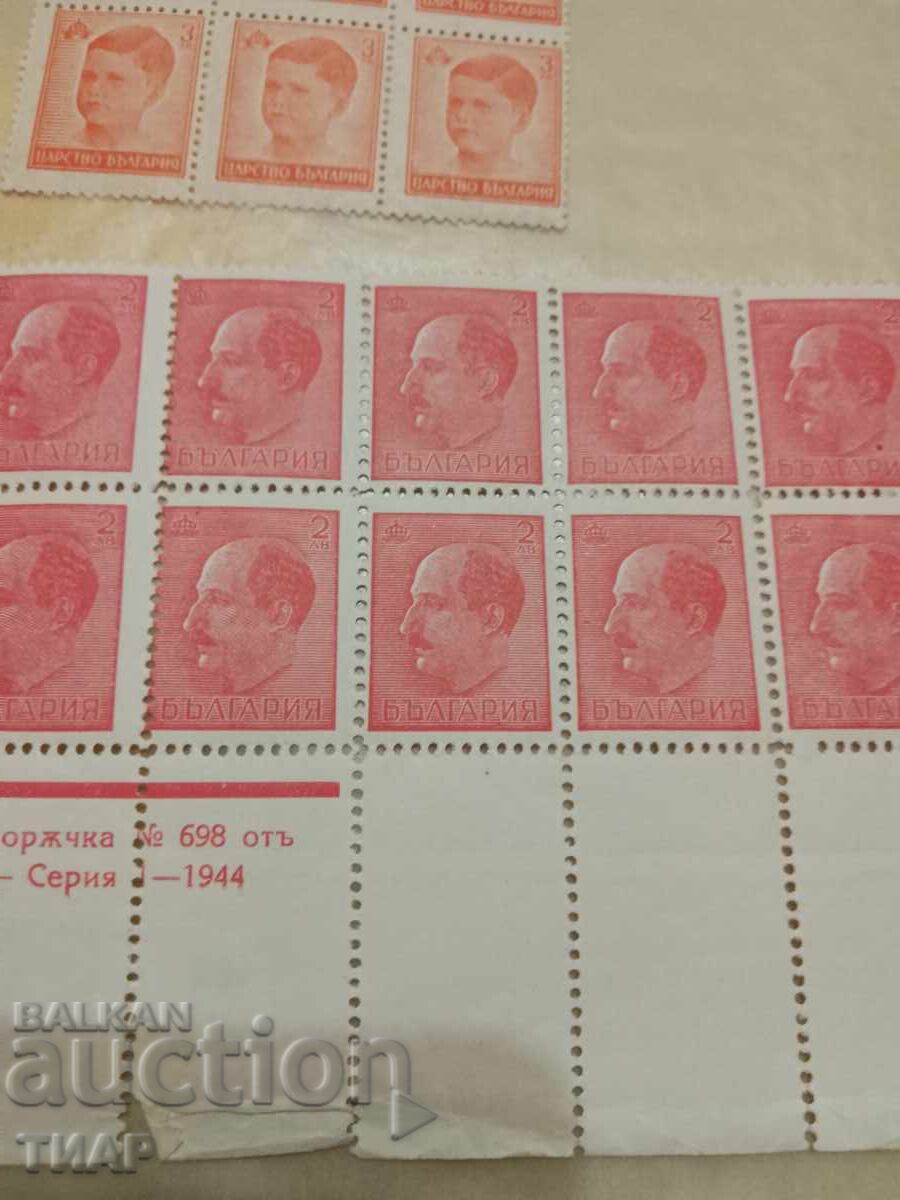 Auction Postage stamps Bulgaria -0.01 cents Auction Postage stamps Bulgaria -0.01 cents